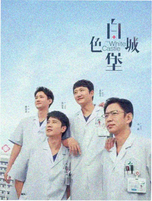 导演陈默 访谈 资讯配图